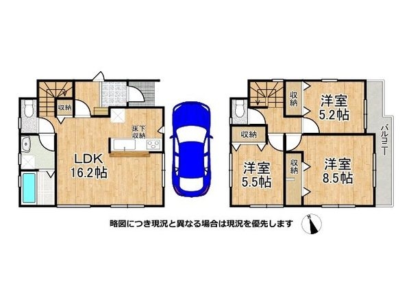 堺市中区楢葉　新築一戸建て　４号棟