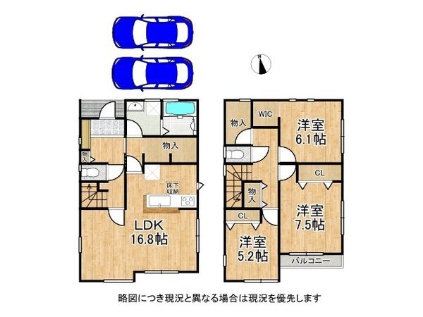 堺市中区楢葉　新築一戸建て　１号棟