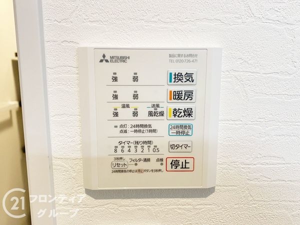 大阪市東住吉区鷹合２丁目　新築一戸建て