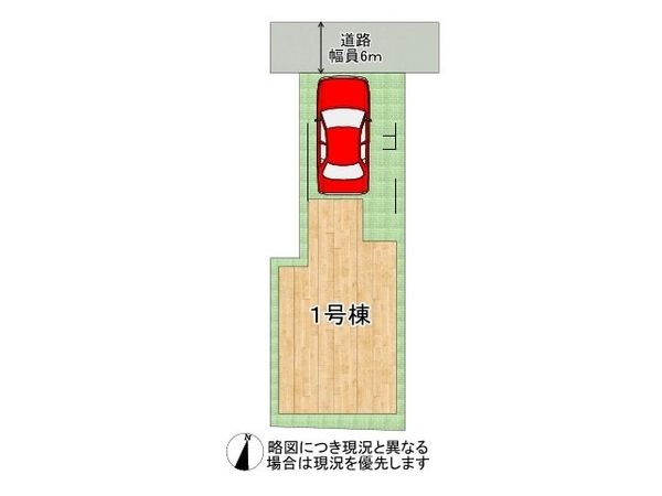 大阪市東住吉区鷹合２丁目　新築一戸建て
