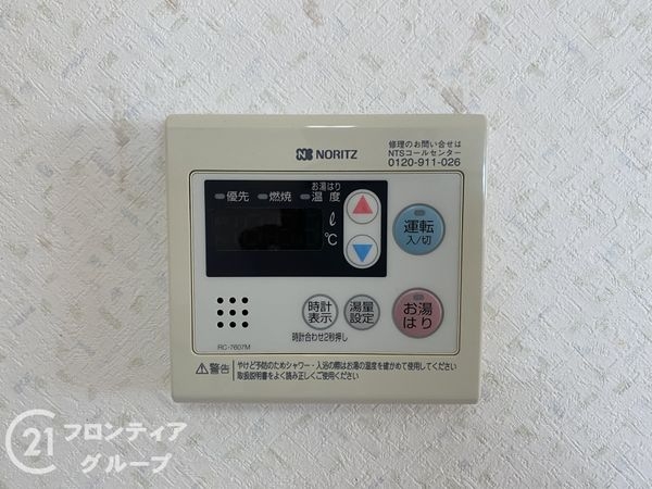 サニーコート浜寺　中古マンション
