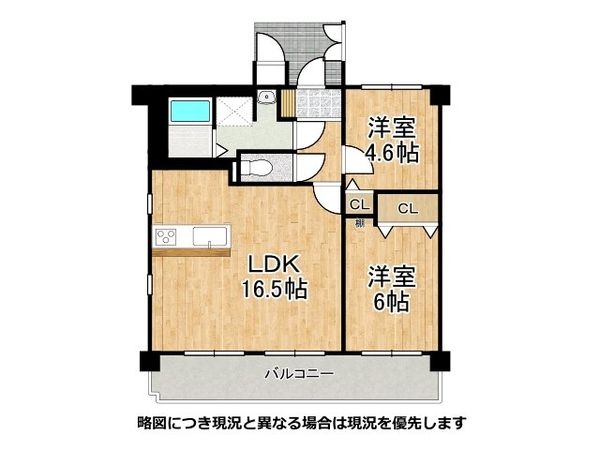 エクセル長居　中古マンション