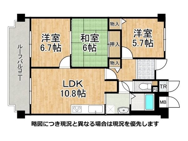 サン北野田ハイツ　中古マンション