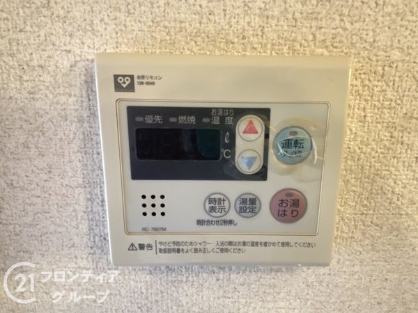サン北野田ハイツ　中古マンション