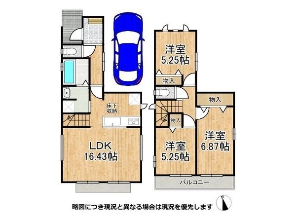 堺市東区日置荘北町1丁 新築一戸建て A号棟