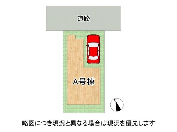 堺市東区日置荘北町１丁　新築一戸建て　A号棟