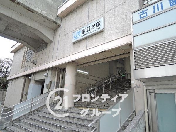 浜寺南団地１号棟　中古マンション(東羽衣駅(JR西日本阪和線))