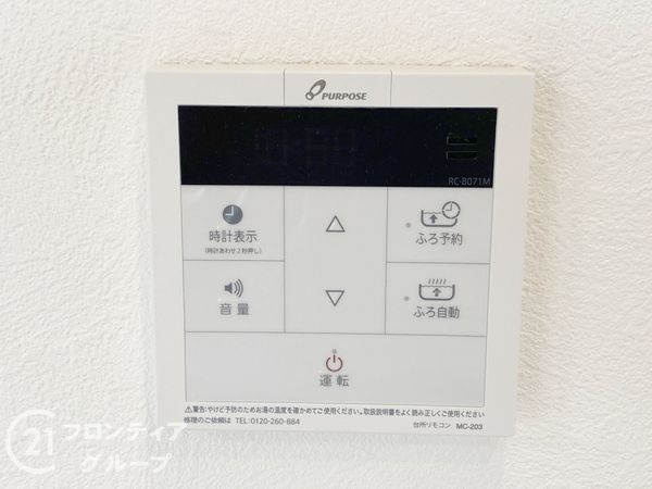 ファミールハイツ上野芝３番館　中古マンション