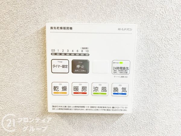 ファミールハイツ上野芝３番館　中古マンション