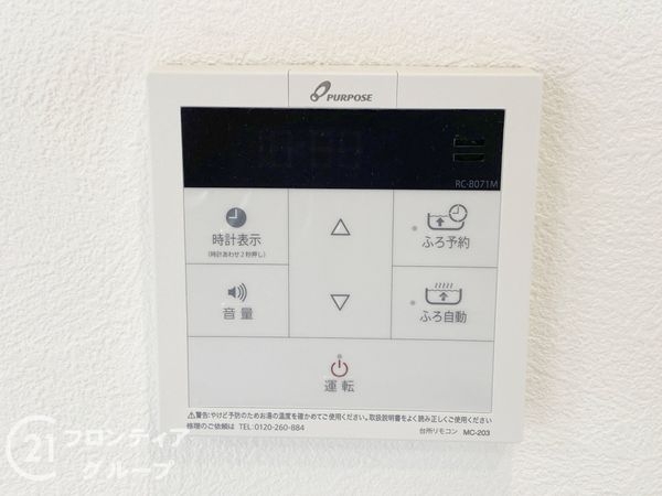 ファミールハイツ上野芝３番館　中古マンション