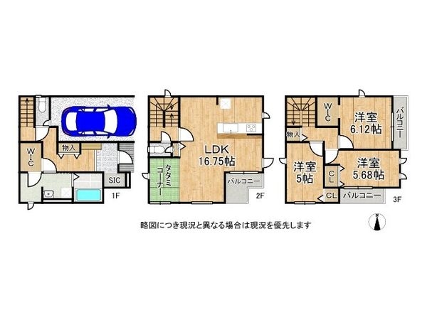 堺市美原区北余部　新築一戸建て　全１区画