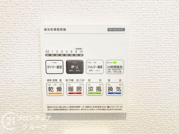堺市美原区北余部　新築一戸建て　全１区画