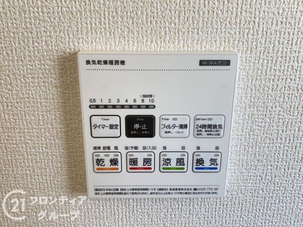 堺市美原区平尾　新築一戸建て　３期　３号棟
