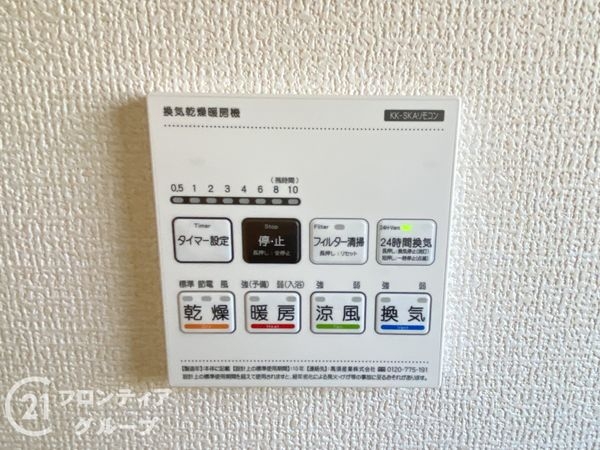 堺市美原区平尾　新築一戸建て　３期　１号棟