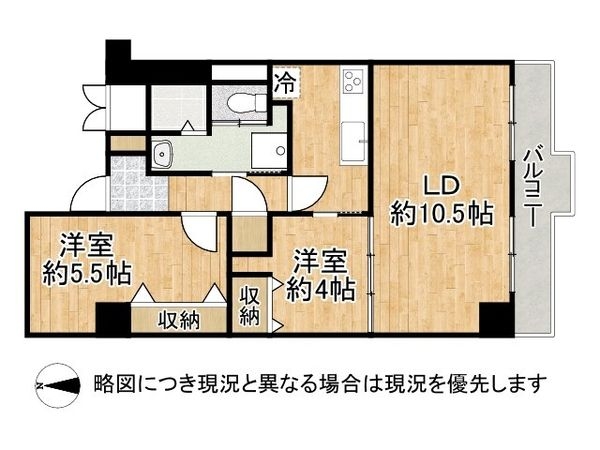 カルム堺Ａ棟　中古マンション