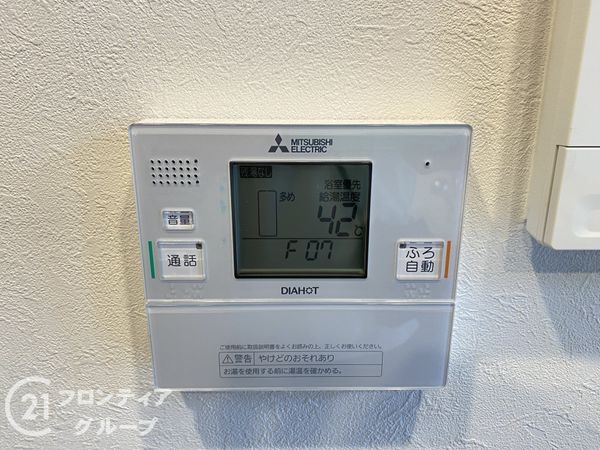 ディーレスティア堺・光明池　中古マンション