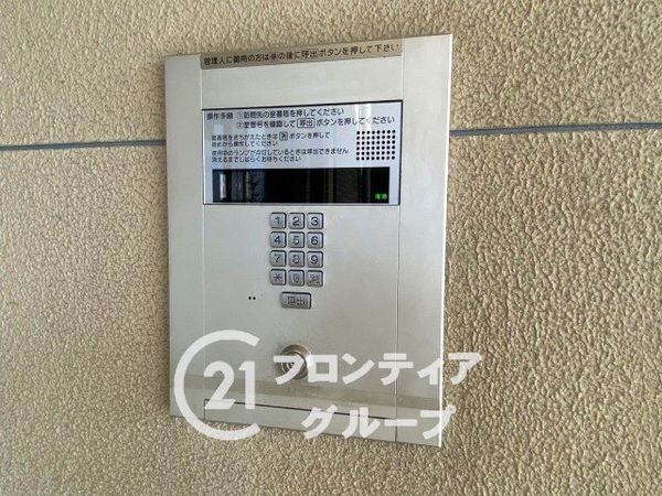 北野田アーバンコンフォート　中古マンション