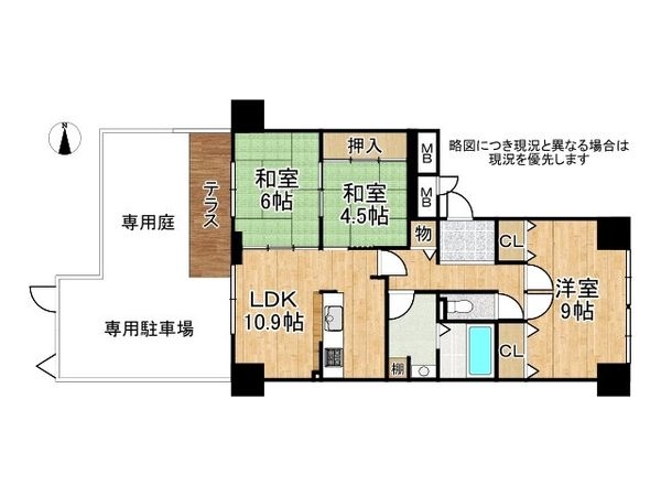 コスモ北野田　中古マンション