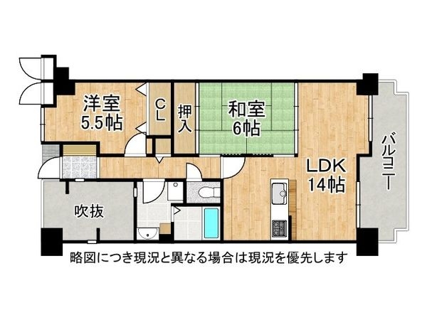 泉北深井グリーンハイツ　中古マンション