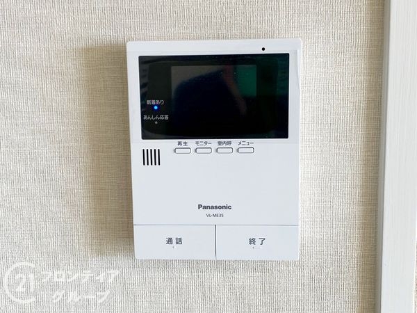 泉北深井グリーンハイツ　中古マンション