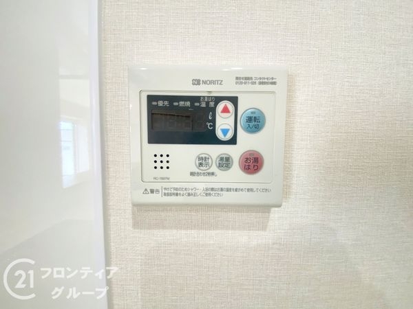 泉北深井グリーンハイツ　中古マンション