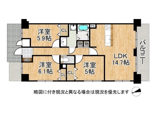 エクセル鳳　中古マンション