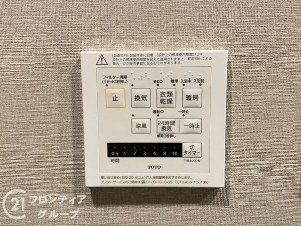 エクセル鳳　中古マンション