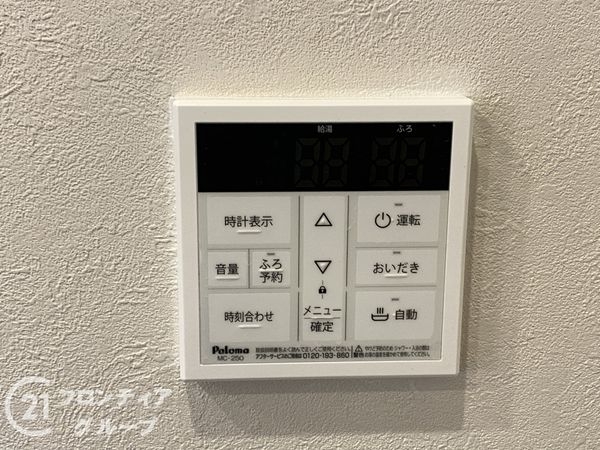 エクセル鳳　中古マンション