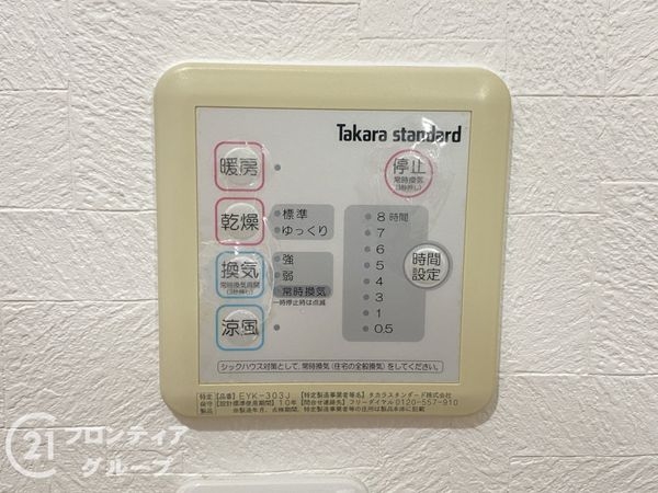 堺市西区草部の中古一戸建て