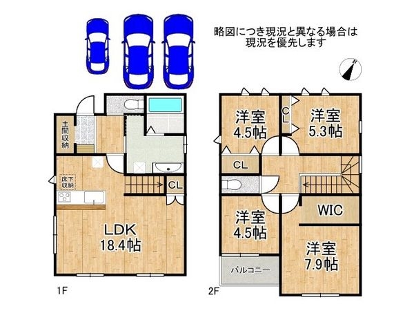 堺市南区赤坂台５丁　新築一戸建て　２号棟