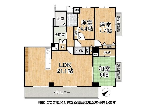 ユニハイム北野田　中古マンション