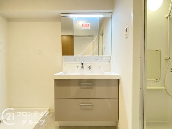 ユニハイム北野田　中古マンション