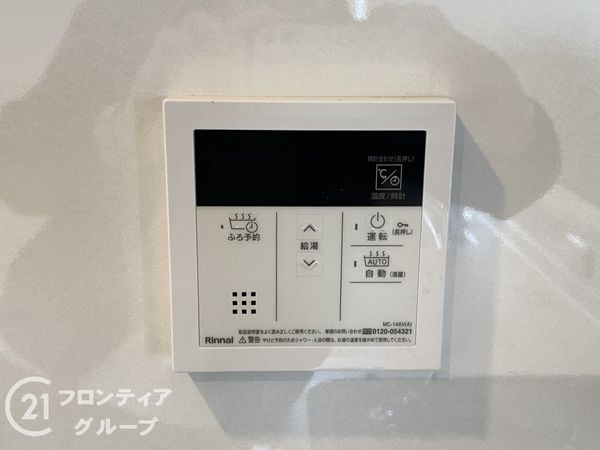 ユニハイム北野田　中古マンション