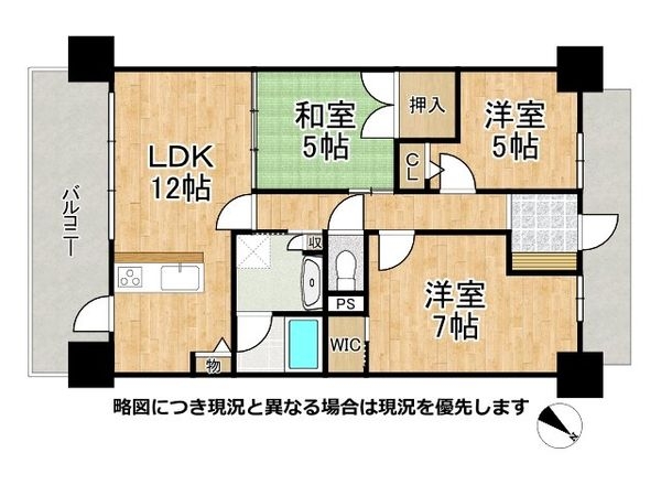 フリア堺　中古マンション