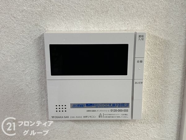 フリア堺　中古マンション