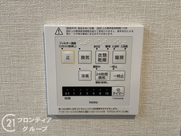 フリア堺　中古マンション
