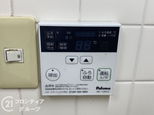 南海グリーンコート泉北深井　中古マンション