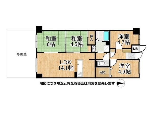 クローバーハイツ初芝ヴィプレ　中古マンション