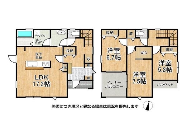 堺市南区若松台3丁 新築一戸建て 2期 1号棟