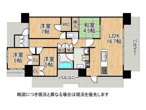 ブランズ・ヴェリテ堺七道　中古マンション