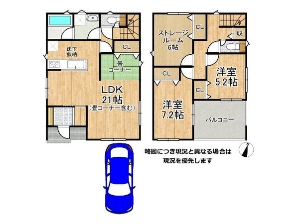 堺市中区陶器北　新築一戸建て　第５　２号棟