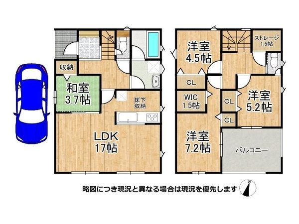 堺市中区陶器北 新築一戸建て 第5 1号棟