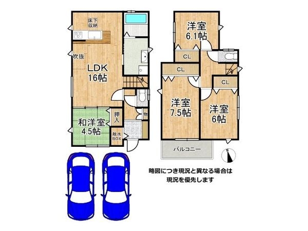 堺市美原区北余部　中古一戸建て