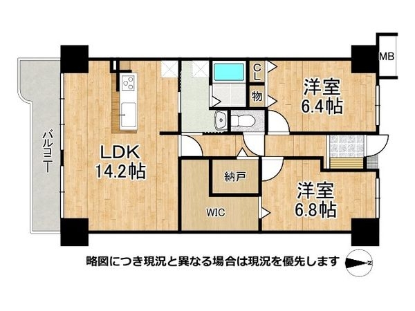 フェルティ・メイツ泉ヶ丘２番館　中古マンション