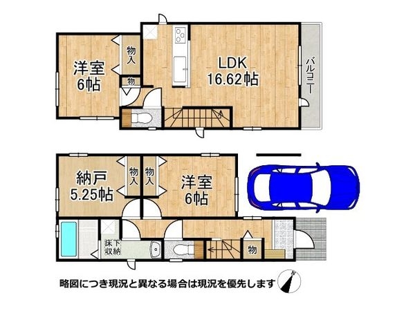 堺市東区日置荘西町６丁　新築一戸建て　Ｃ号棟
