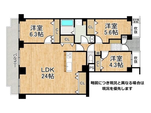 コスモ北野田　中古マンション