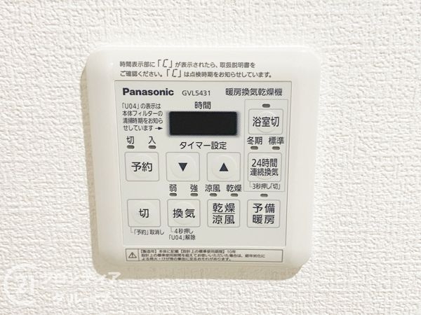 コスモ北野田　中古マンション