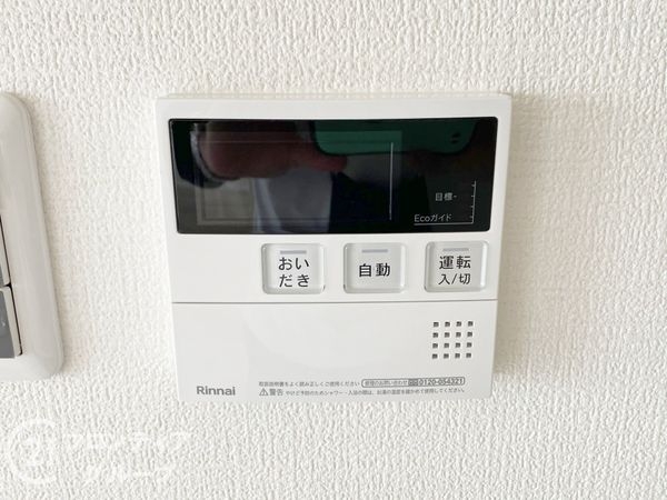 コスモ北野田　中古マンション
