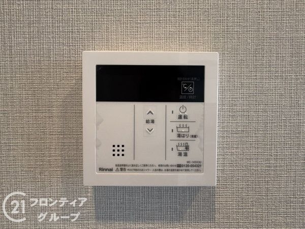 ロイヤル東住吉　中古マンション