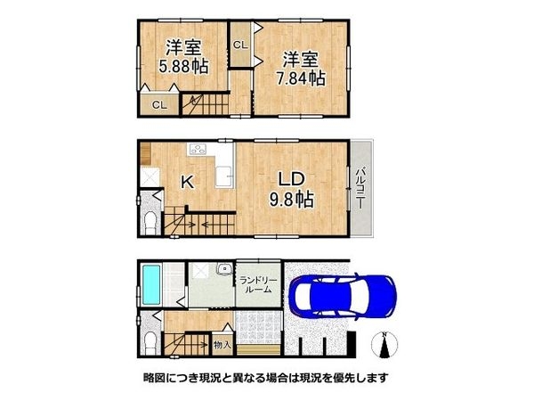 堺市東区西野　新築一戸建て　全１区画